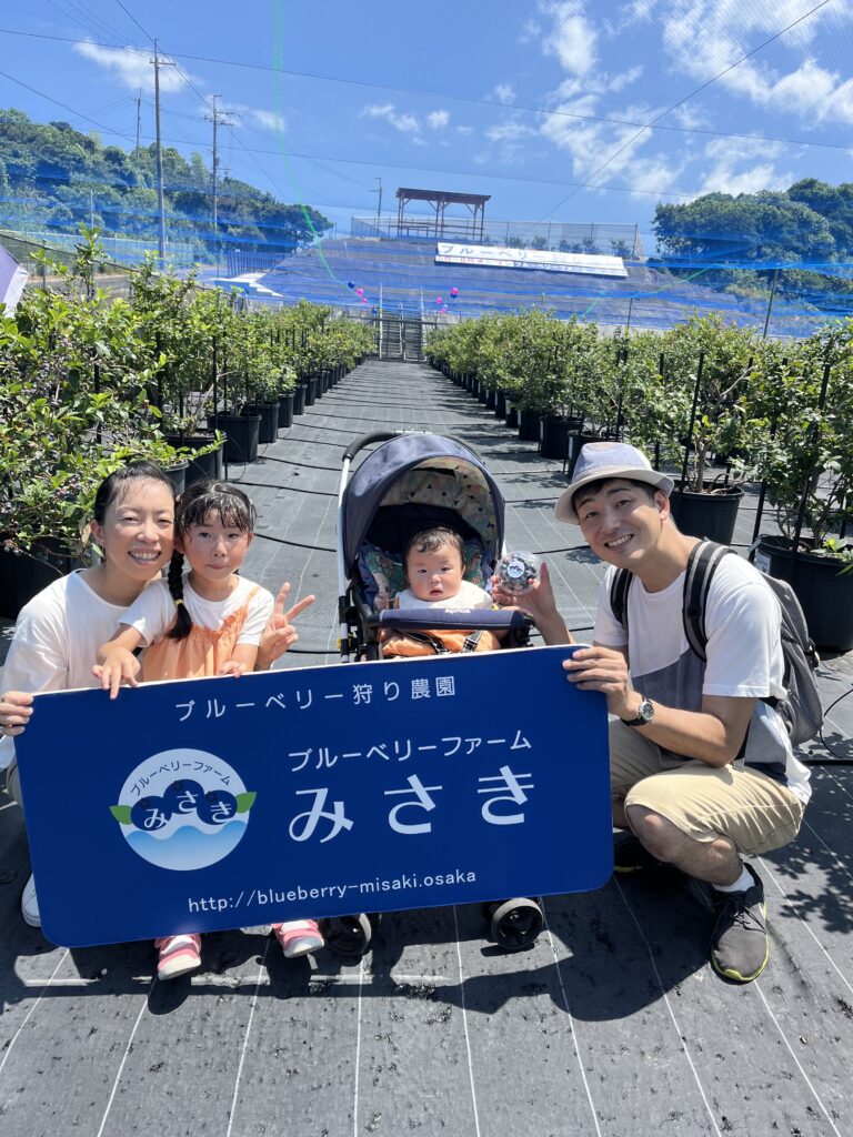 ブルーベリー狩り・ブルーベリーファームみさき・大阪・岬町・ベビーカーでブルーベリー狩り