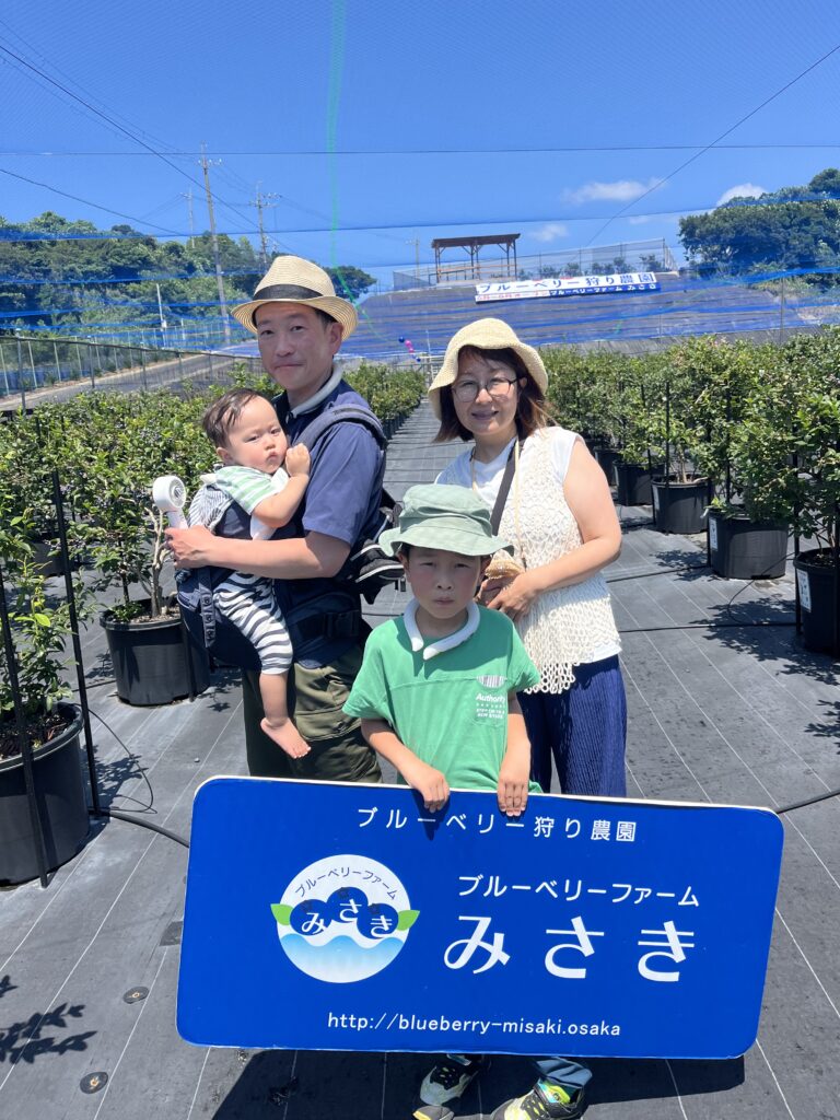 ブルーベリー狩り・ブルーベリーファームみさき・大阪・岬町・来年ブルーベリー狩りデビュー