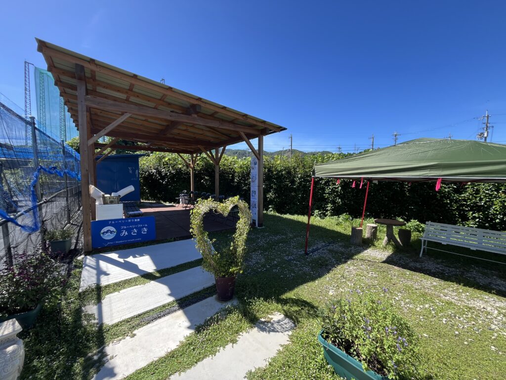 ブルーベリー狩り・ブルーベリーファームみさき・大阪・岬町・第2レストスペース