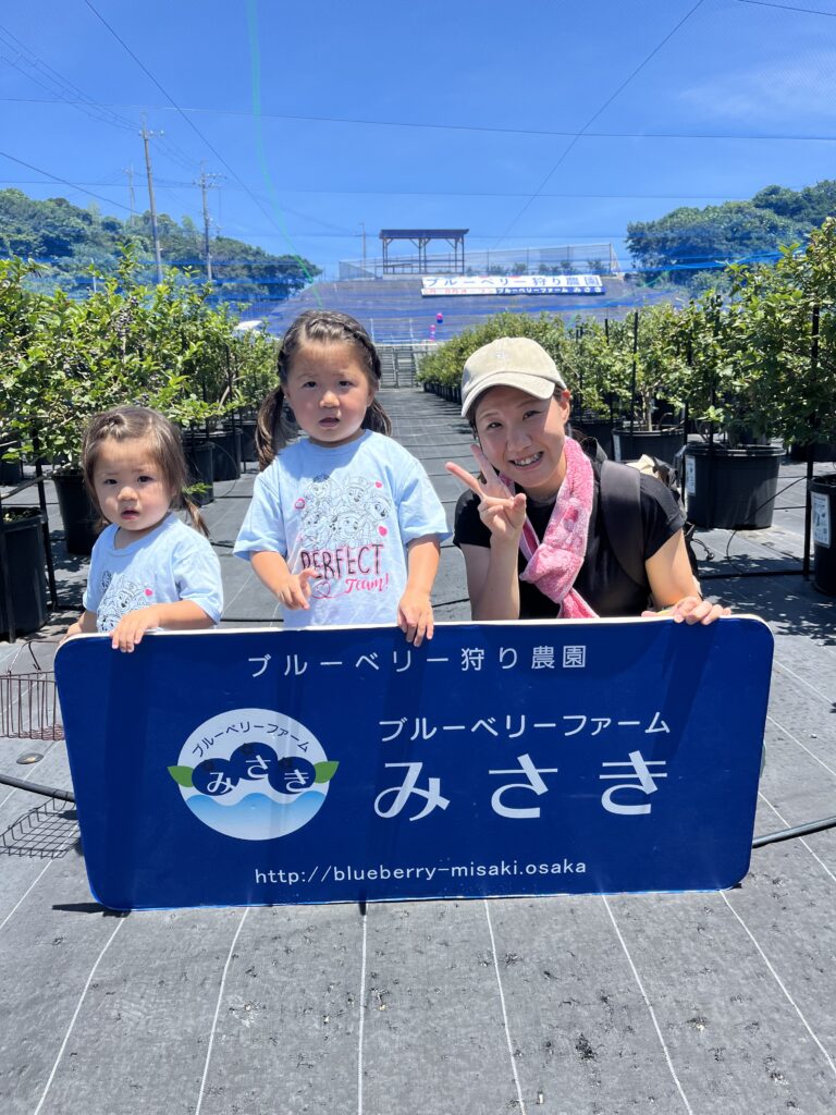 ブルーベリー狩り・ブルーベリーファームみさき・大阪・岬町・南海イベント・かわいい姉妹