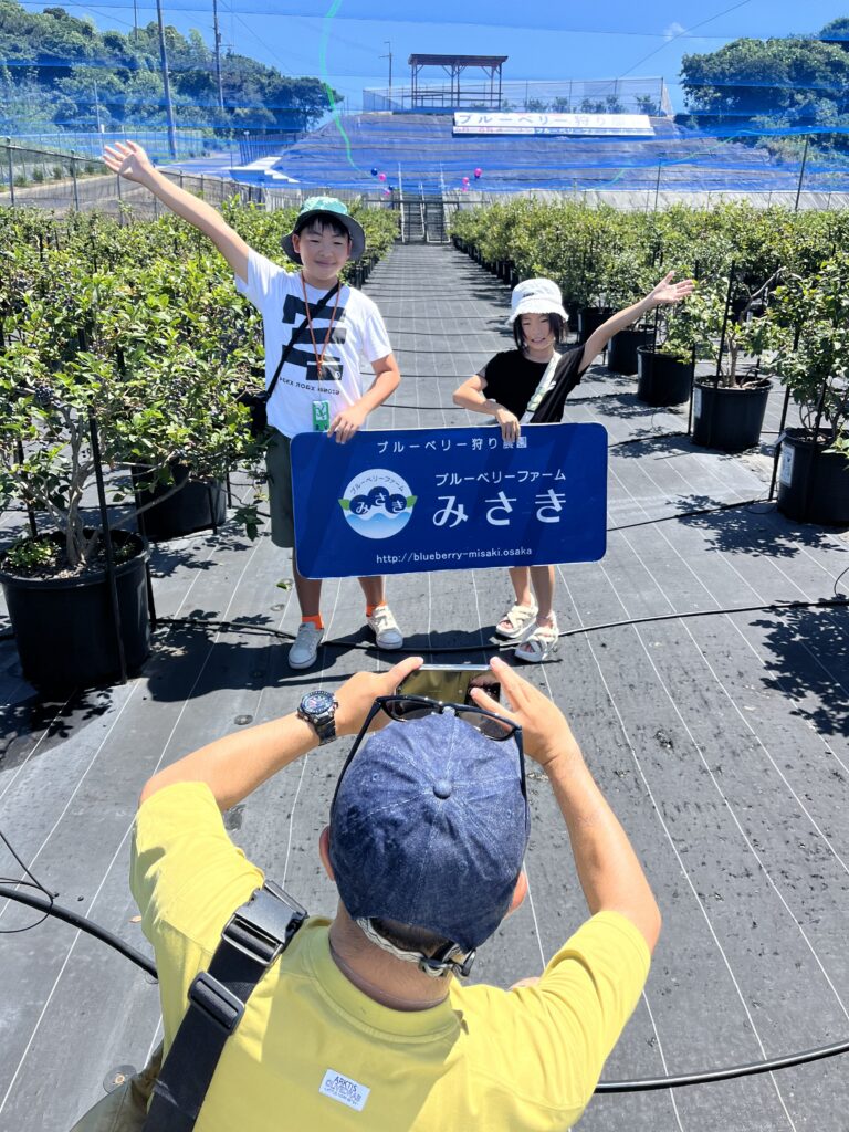 ブルーベリー狩り・ブルーベリーファームみさき・大阪・岬町・ブルーベリー農園でポーズ
