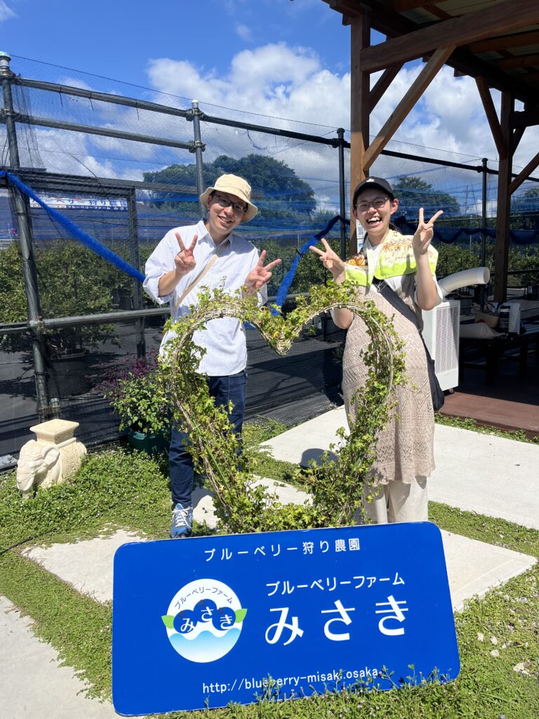 ブルーベリー狩り・ブルーベリーファームみさき・大阪・岬町・笑顔でブルーベリー狩り