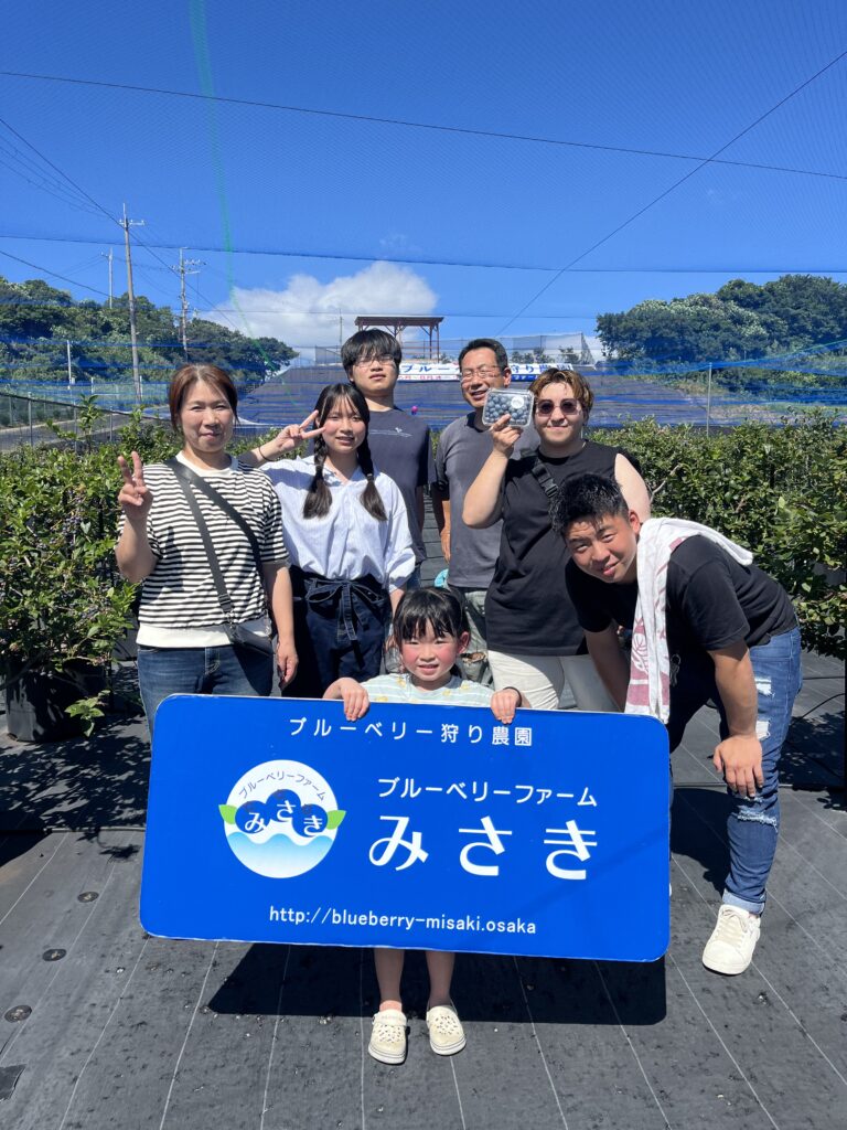 ブルーベリー狩り・ブルーベリーファームみさき・大阪・岬町・大家族でブルーベリー狩り