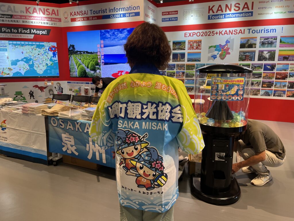 ブルーベリー狩り・ブルーベリーファームみさき・大阪・泉州・岬町・大阪・関西万博・観光ブース