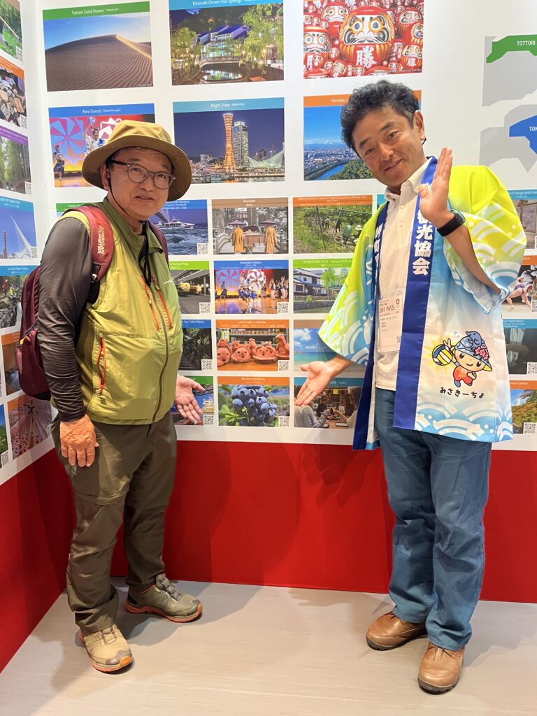 ブルーベリー狩り・ブルーベリーファームみさき・大阪・泉州・岬町・大阪・関西万博・観光ブース