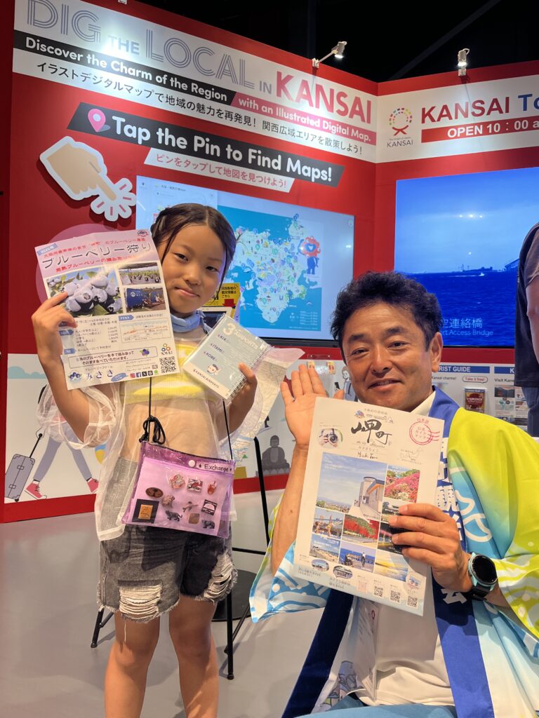 ブルーベリー狩り・ブルーベリーファームみさき・大阪・泉州・岬町・大阪・関西万博・観光ブース