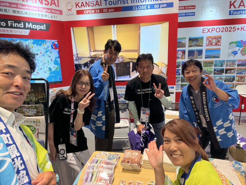 ブルーベリー狩り・ブルーベリーファームみさき・大阪・泉州・岬町・大阪・関西万博・観光ブース