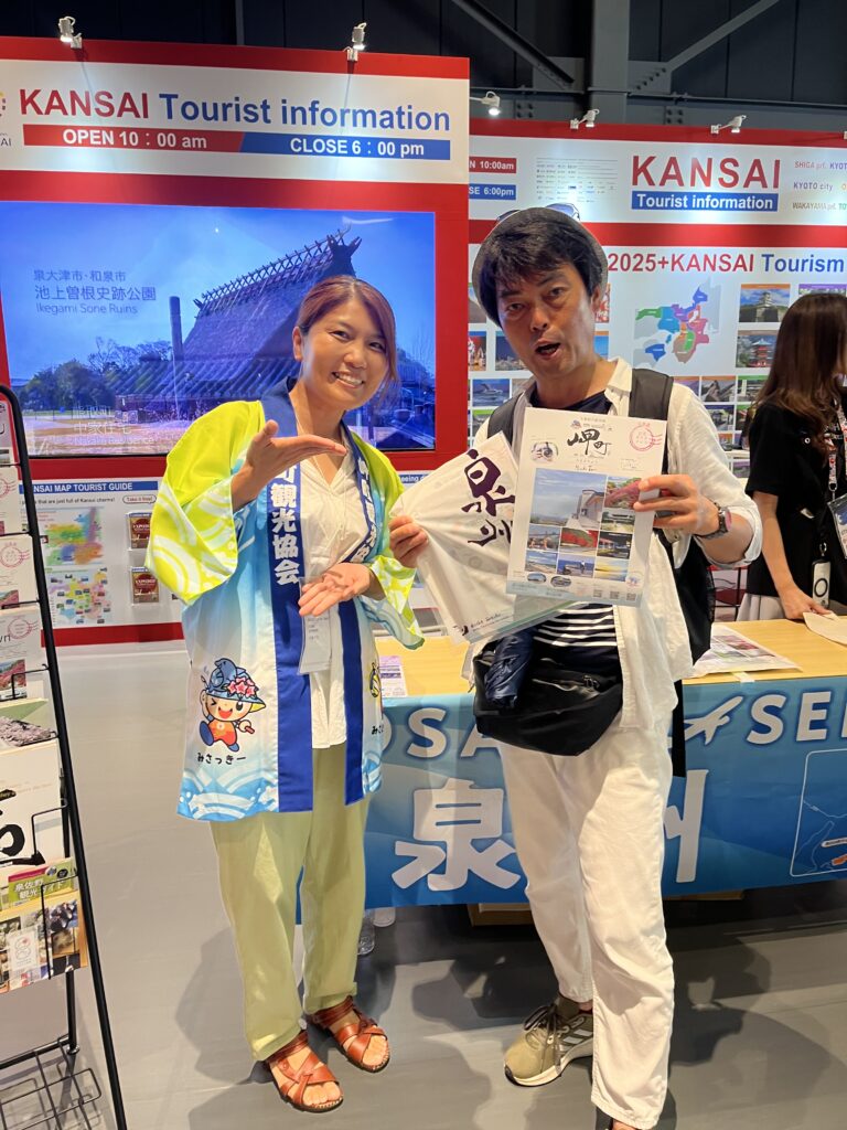 ブルーベリー狩り・ブルーベリーファームみさき・大阪・泉州・岬町・大阪・関西万博・観光ブース