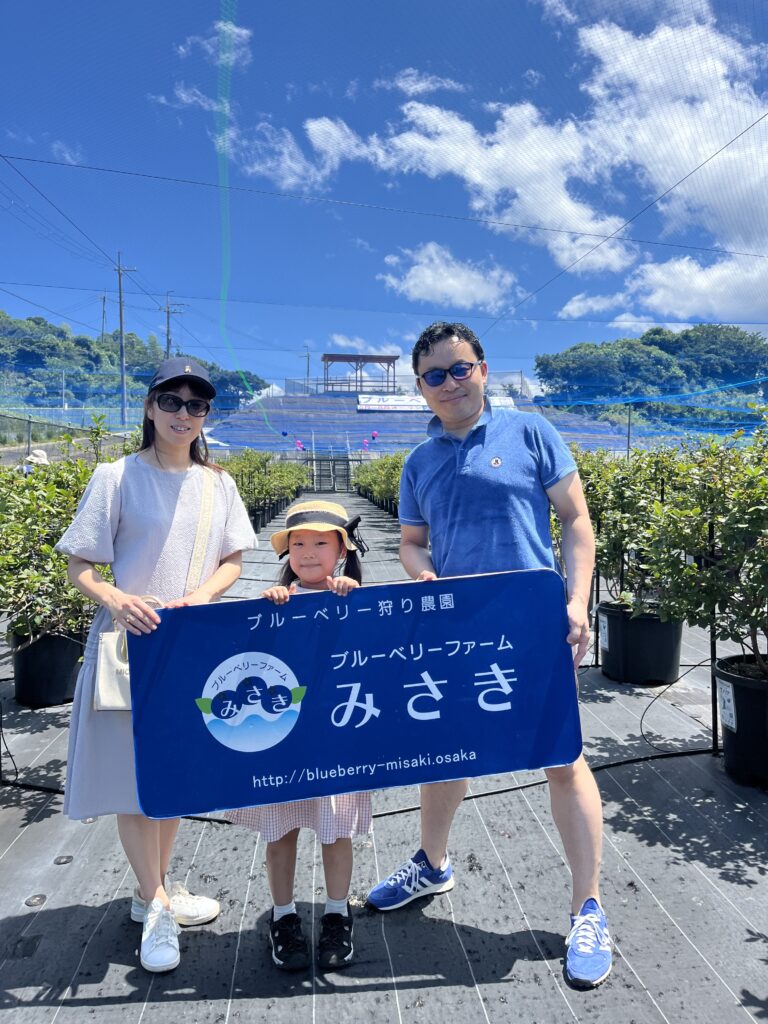 関西で体験できる本格的なブルーベリー狩り風景
