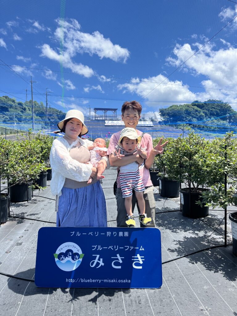 岬町の人気スポットでブルーベリー狩り体験