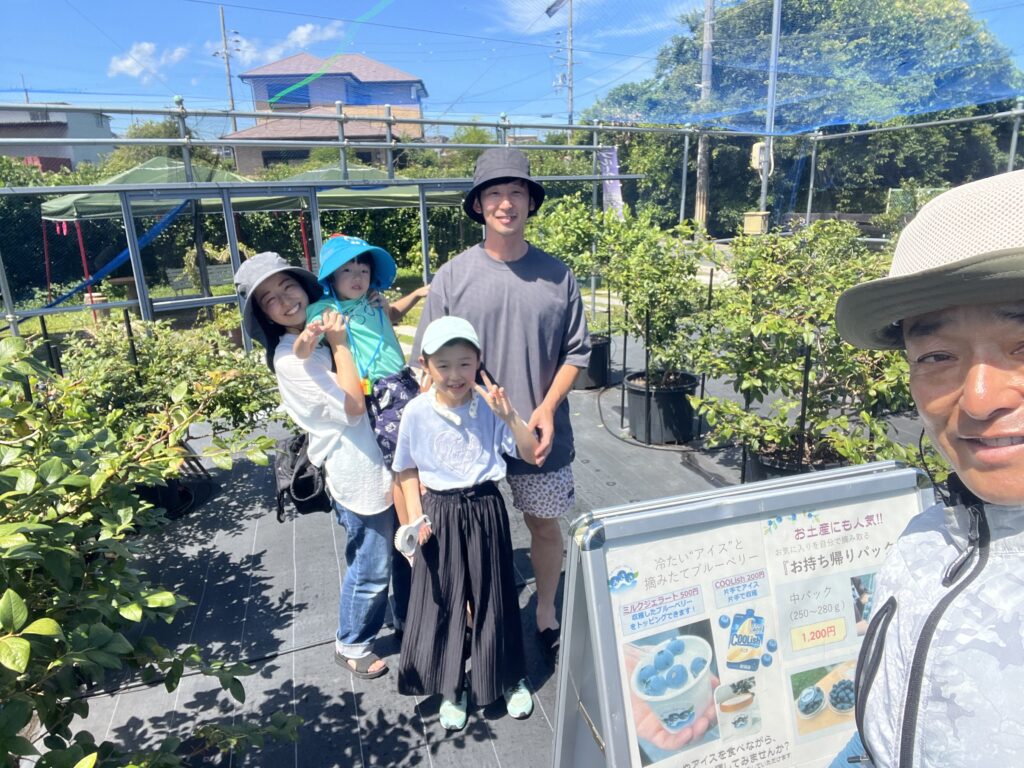 京都からブルーベリーファームみさきに来てくれました