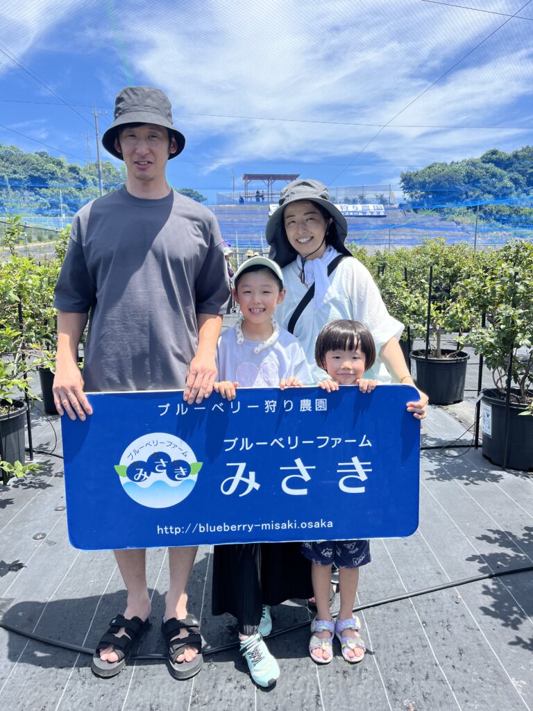 関西のブルーベリー農園で食べ放題を体験する家族