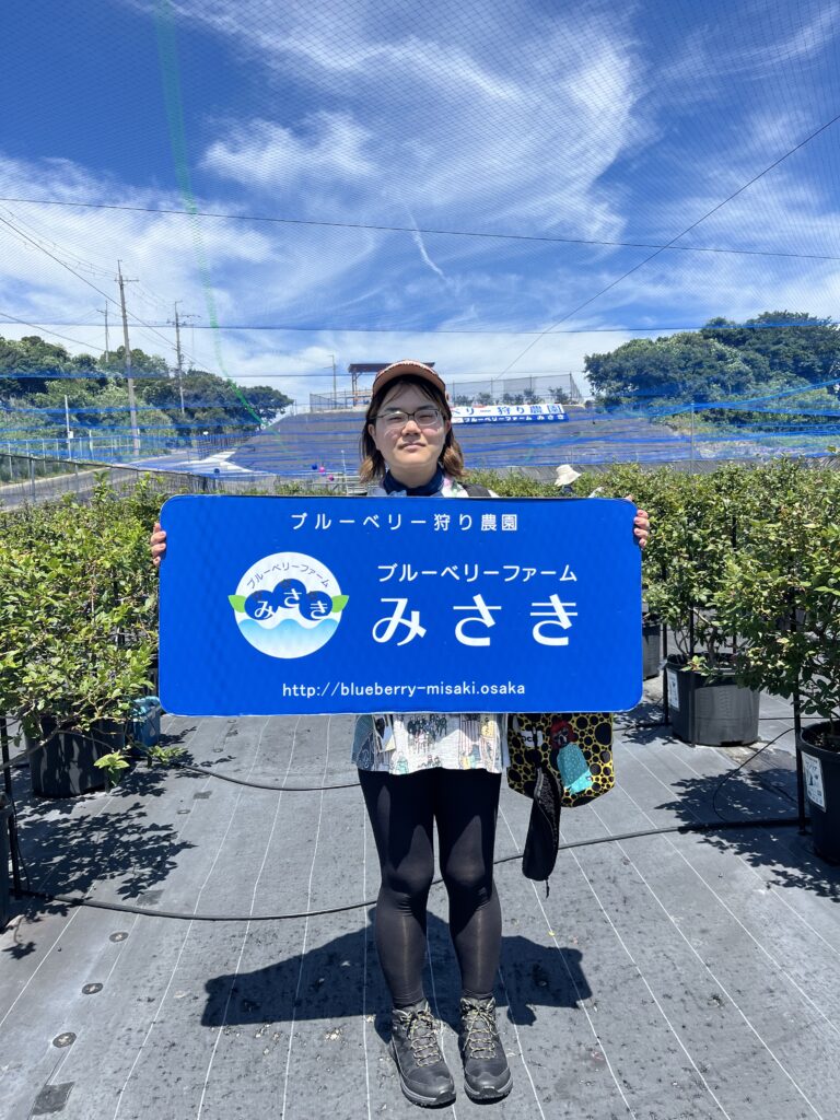 ブルーベリー農園で記念撮影をする来園者