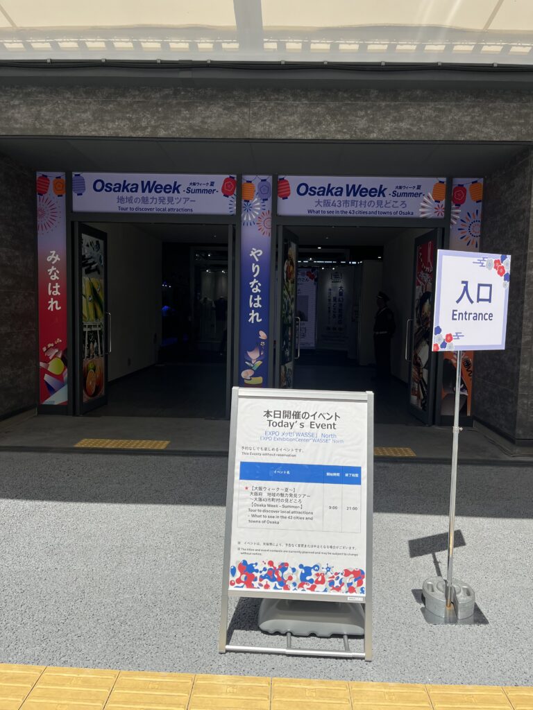 ブルーベリーコンフィチュールが万博弁当に！販売初日、会場の入口