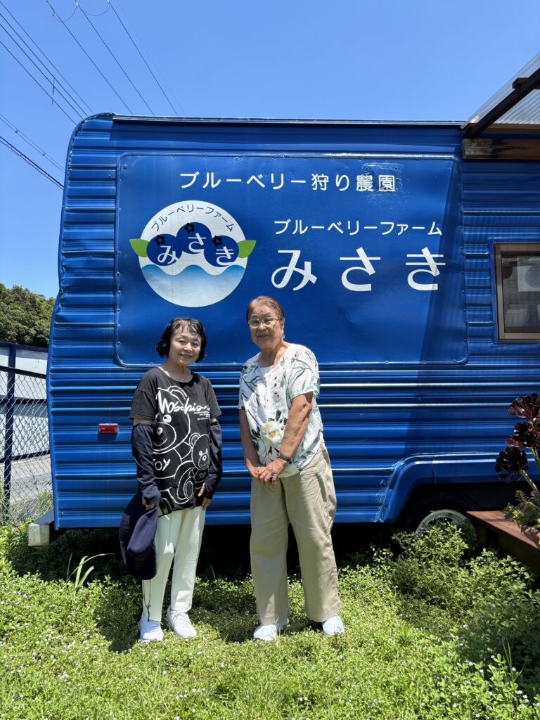 ブルーベリーファームみさきでブルーベリー狩り