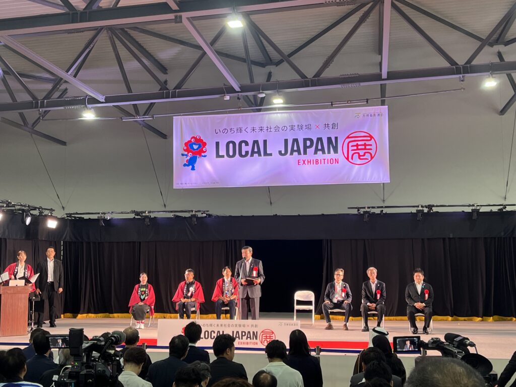 ブルーベリーコンフィチュールが万博弁当に！イベントのオープニングセレモニー