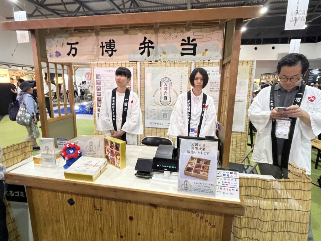 ブルーベリーコンフィチュールが万博弁当に！販売ブースで１１時から販売