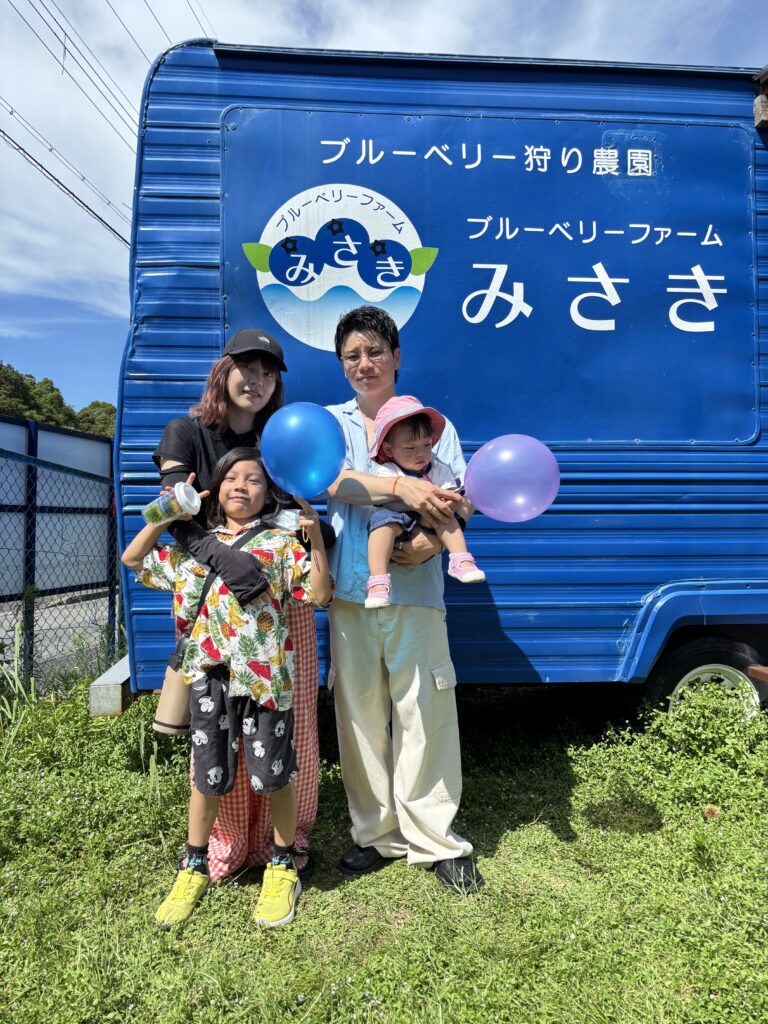 親子で笑顔のブルーベリー狩り体験(大阪・岬町)