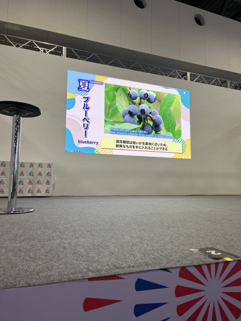 万博のステージショーでブルーベリーの動画の上演