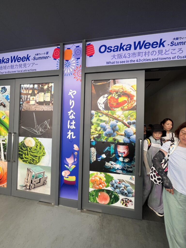 万博のステージショーでブルーベリーファームみさきが出演