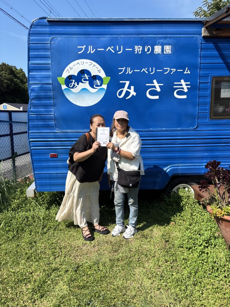 ブルーベリーファームみさきでのブルーベリー収穫体験