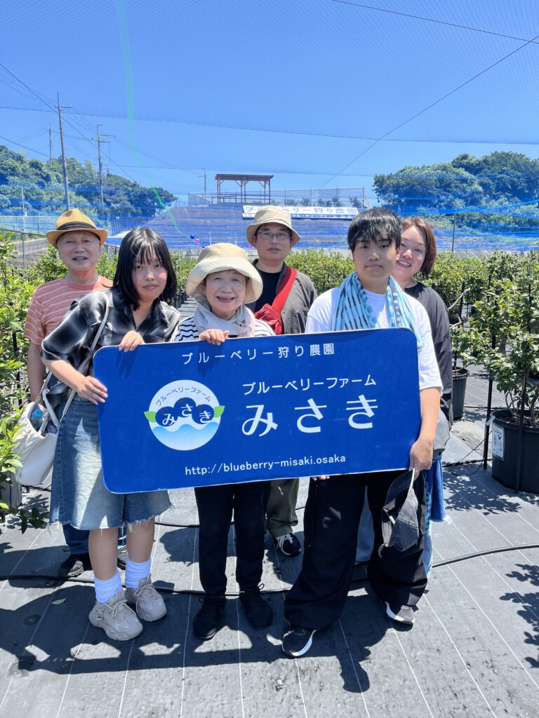 親子三世代でブルーベリーファームみさきでブルーベリー狩り