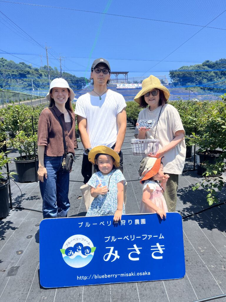 親子三世代でブルーベリーファームみさき
