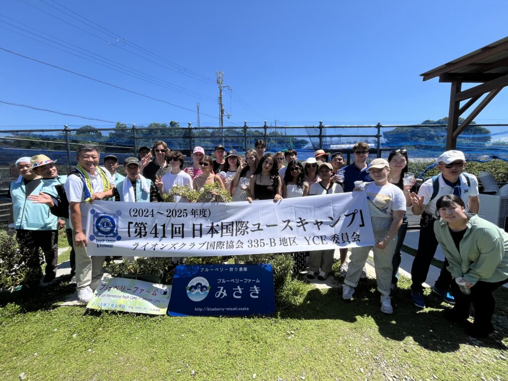 留学生とブルーベリーファームみさきで記念撮影
