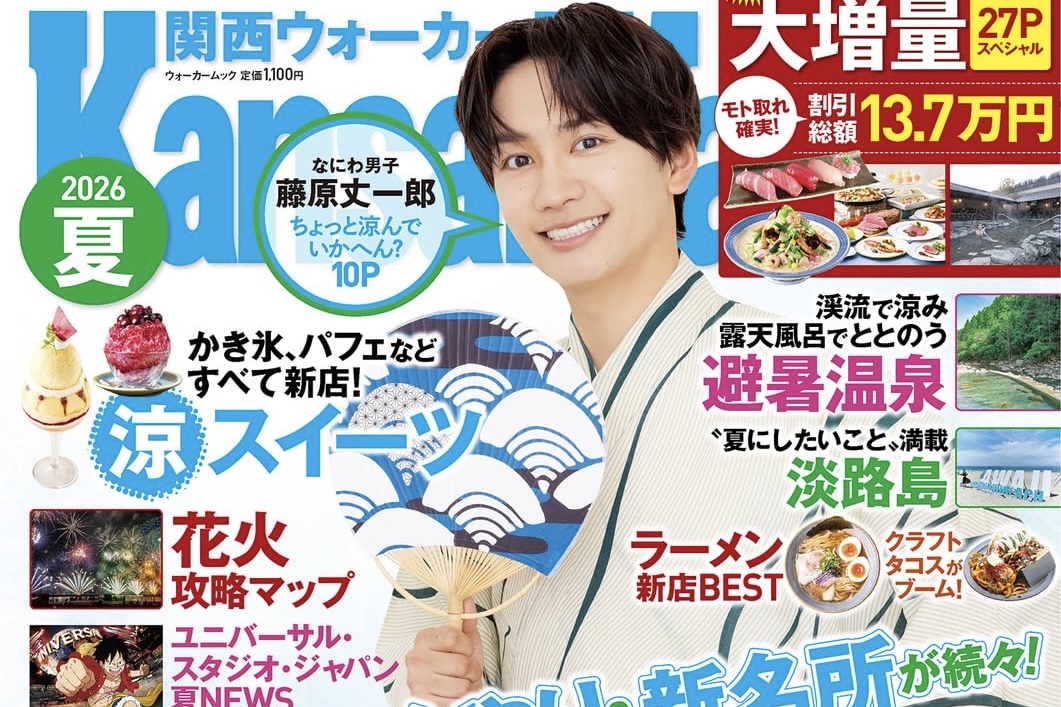 アイキャッチ画像