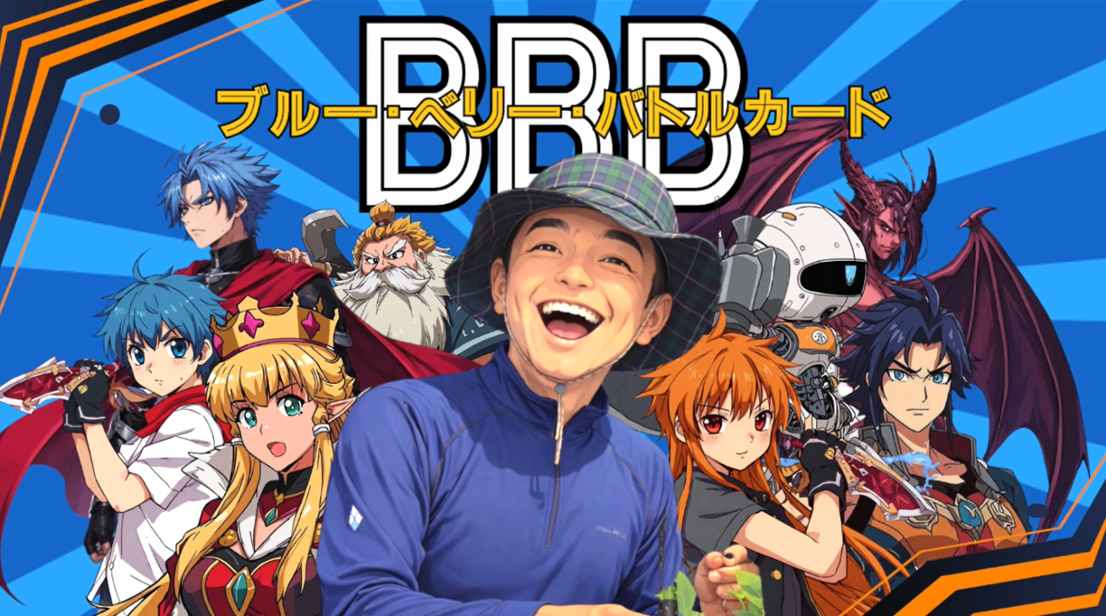 アイキャッチ画像